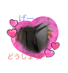 東大和のくず（個別スタンプ：40）
