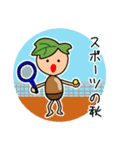 どんぐり君の秋（個別スタンプ：3）