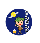 どんぐり君の秋（個別スタンプ：6）