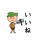 どんぐり君の秋（個別スタンプ：8）
