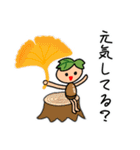 どんぐり君の秋（個別スタンプ：9）