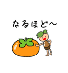 どんぐり君の秋（個別スタンプ：10）