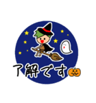 どんぐり君の秋（個別スタンプ：11）