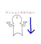 やる気ないぴーぽー（個別スタンプ：22）