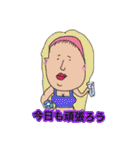適当friend's...6（個別スタンプ：2）