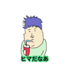 適当friend's...6（個別スタンプ：11）