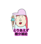適当friend's...6（個別スタンプ：12）