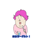 適当friend's...6（個別スタンプ：13）