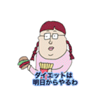 適当friend's...6（個別スタンプ：16）