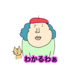 適当friend's...6（個別スタンプ：19）