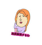 適当friend's...6（個別スタンプ：22）