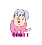 適当friend's...6（個別スタンプ：26）