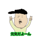 適当friend's...6（個別スタンプ：28）