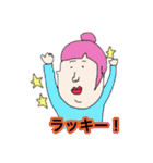 適当friend's...6（個別スタンプ：31）