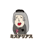 適当friend's...6（個別スタンプ：32）