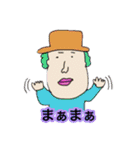 適当friend's...6（個別スタンプ：34）