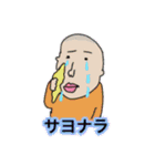 適当friend's...6（個別スタンプ：37）