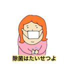 適当friend's...6（個別スタンプ：40）