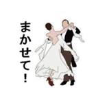 社交ダンス♫（個別スタンプ：5）