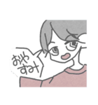 つよくいきる（個別スタンプ：2）