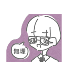 つよくいきる（個別スタンプ：3）
