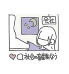 つよくいきる（個別スタンプ：6）