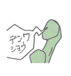 つよくいきる（個別スタンプ：9）
