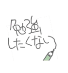 つよくいきる（個別スタンプ：10）