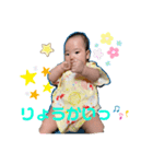 花凛ちゃん(●´ω`●)（個別スタンプ：7）