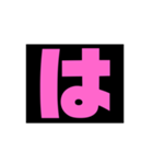 バージョン、デカ人文字（個別スタンプ：4）