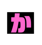 バージョン、デカ人文字（個別スタンプ：15）
