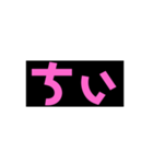 ばーじょん、ち（個別スタンプ：2）