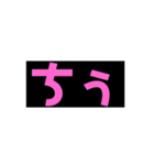 ばーじょん、ち（個別スタンプ：3）