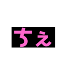 ばーじょん、ち（個別スタンプ：4）