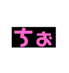 ばーじょん、ち（個別スタンプ：5）