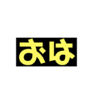 お、バージョン（個別スタンプ：1）