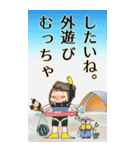 大声で主張したい小森さん（個別スタンプ：14）