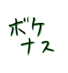 すごいおおしろすたんぷ（個別スタンプ：8）