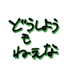 すごいおおしろすたんぷ（個別スタンプ：10）