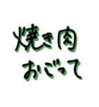すごいおおしろすたんぷ（個別スタンプ：12）