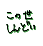 すごいおおしろすたんぷ（個別スタンプ：21）