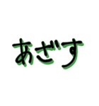 すごいおおしろすたんぷ（個別スタンプ：22）