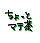 すごいおおしろすたんぷ（個別スタンプ：24）