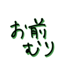 すごいおおしろすたんぷ（個別スタンプ：31）