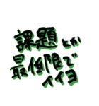 すごいおおしろすたんぷ（個別スタンプ：33）
