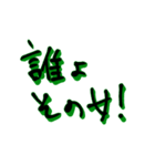 すごいおおしろすたんぷ（個別スタンプ：38）