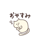 ふわふわ髪と猫（個別スタンプ：5）