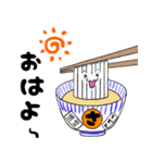 う〜どんの讃岐弁（個別スタンプ：3）