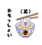 う〜どんの讃岐弁（個別スタンプ：5）