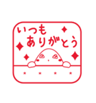 Knopくん の カスタム☆お名前ハンコ（個別スタンプ：8）